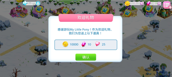 彩虹小马驹官方正版 彩虹小马驹官方正版