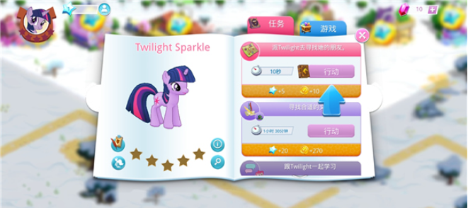 彩虹小马驹官方正版 彩虹小马驹官方正版