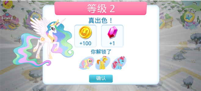 彩虹小马驹官方正版 彩虹小马驹官方正版