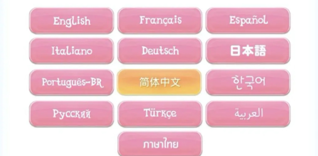 彩虹小马驹官方正版 彩虹小马驹官方正版