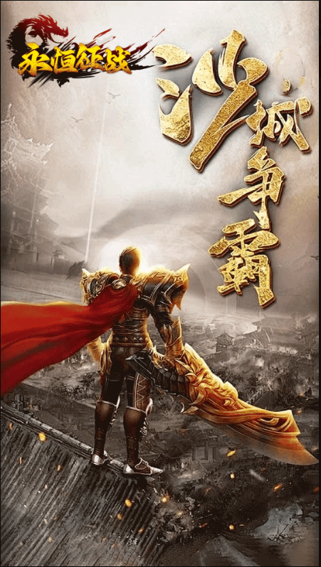 ������ս��Ϸ����