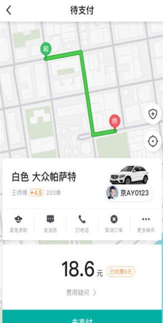  С��Լ��app���ذ�װ��׿��