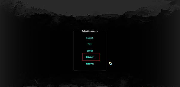 废墟图书馆最新版下载 废墟图书馆最新版下载