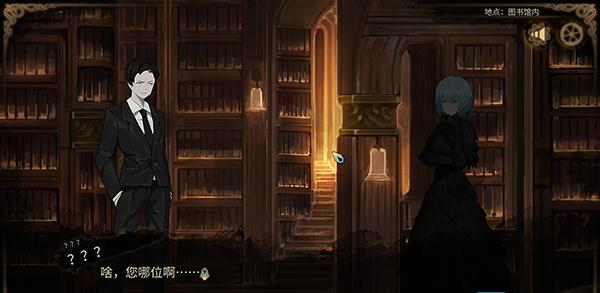 废墟图书馆最新版下载 废墟图书馆最新版下载