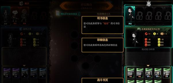 废墟图书馆最新版下载 废墟图书馆最新版下载