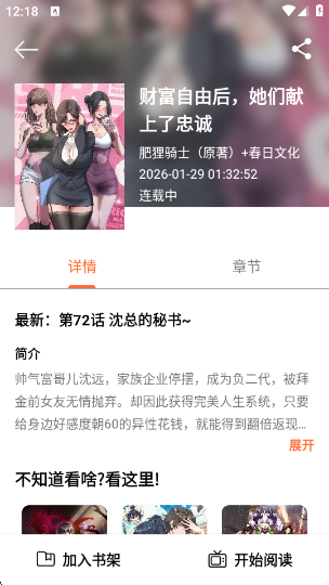 ����app�ٷ�������