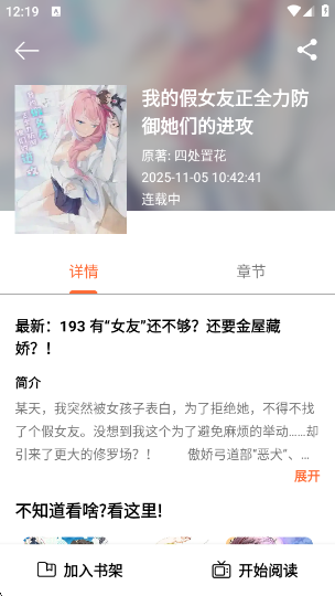 ����app�ٷ�������