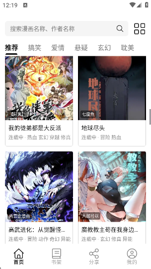 ����app�ٷ�������