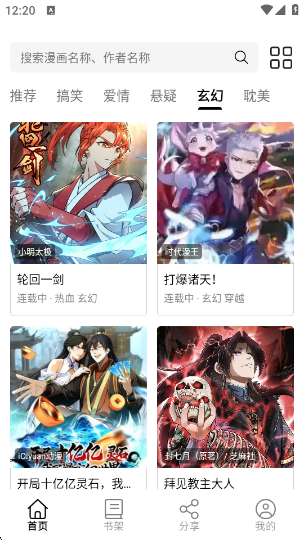 ����app�ٷ�������