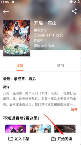 ����app�ٷ�������