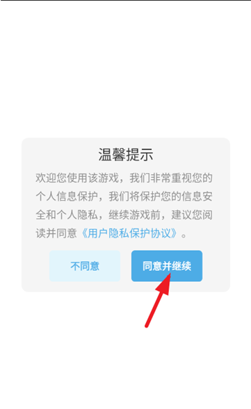 ģ��������ʻ���ذ�װ���°�