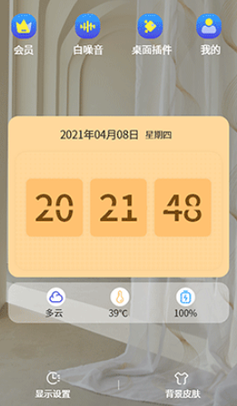 ����ʱ�������ٷ�������