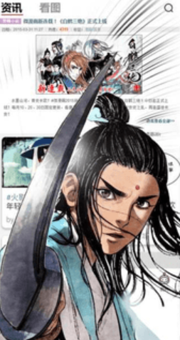 ΢����App�������°�