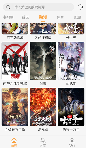 ����Ӱ��app��Ѱ�