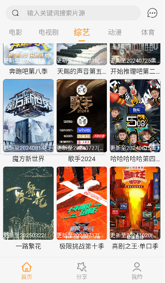 ����Ӱ��app��Ѱ�