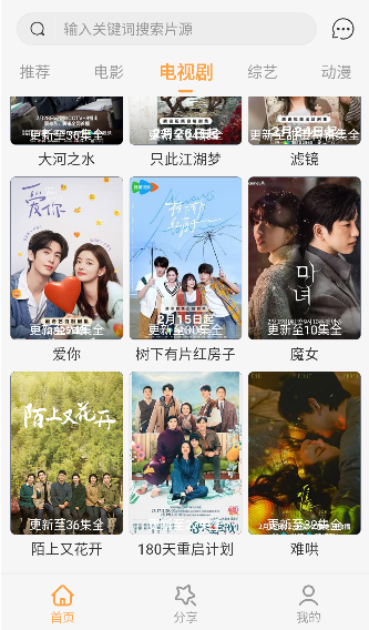 ����Ӱ��app��Ѱ�