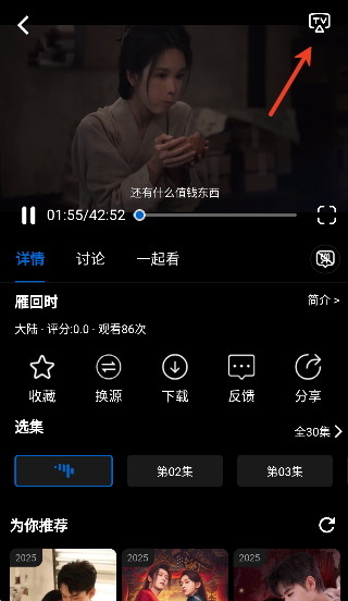 �Ϲ�Ӱ��app�ֻ���