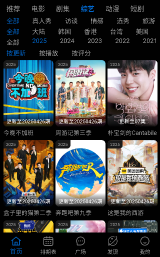 �Ϲ�Ӱ��app�ֻ���