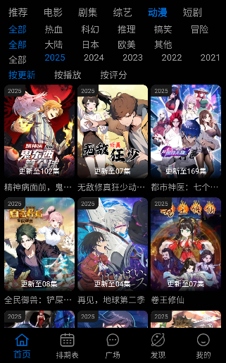 �Ϲ�Ӱ��app�ֻ���