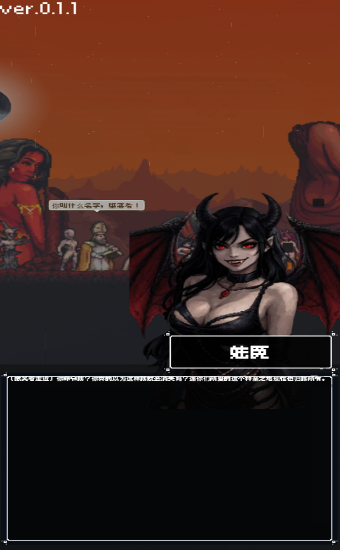 魅魔猎杀者官方版 魅魔猎杀者官方版