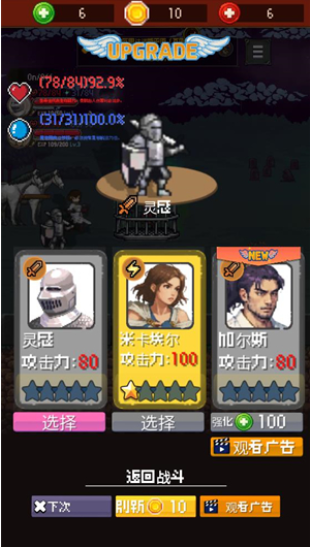 魅魔猎杀者官方版 魅魔猎杀者官方版