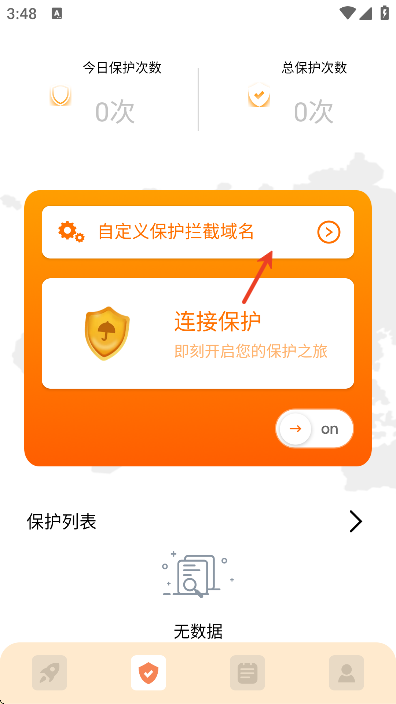 ħ��������app�ٷ���