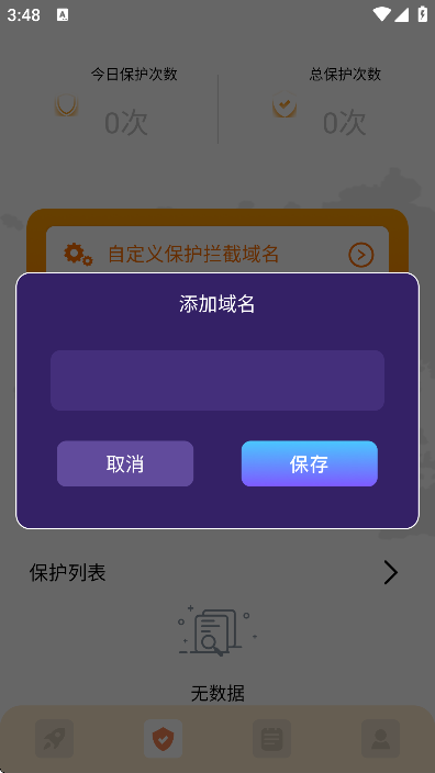 ħ��������app�ٷ���