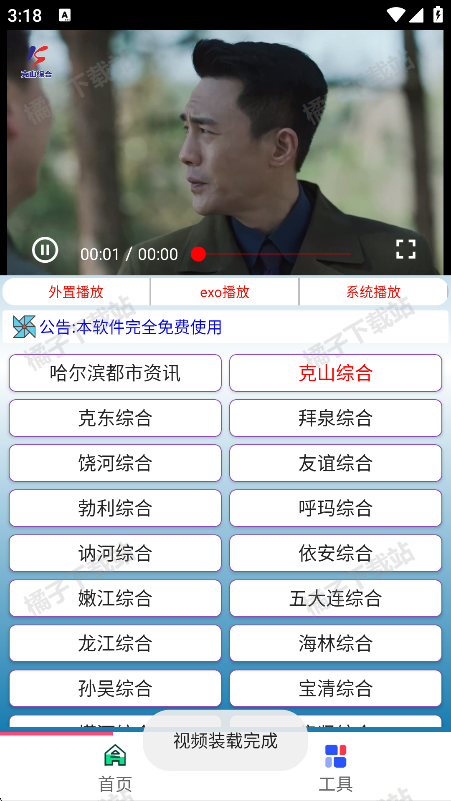 �ɻ��������°�����