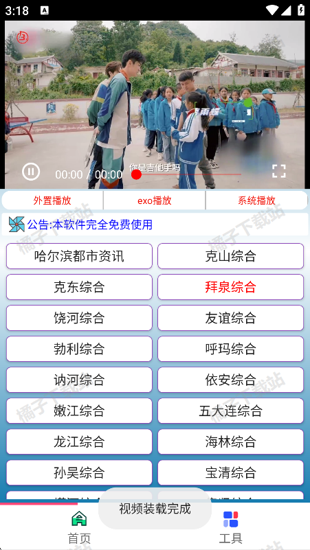 �ɻ��������°�����