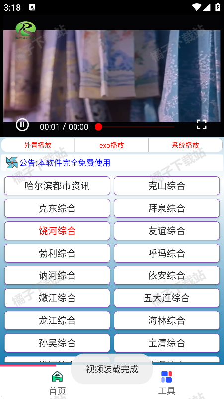 �ɻ��������°�����