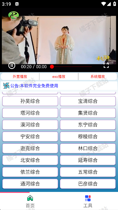 �ɻ��������°�����