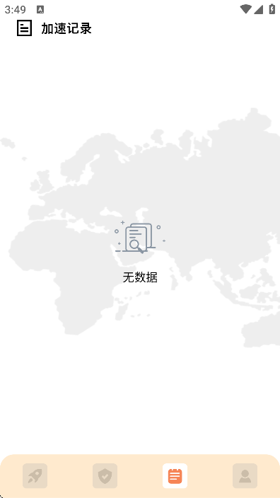 ħ��������app�ٷ���