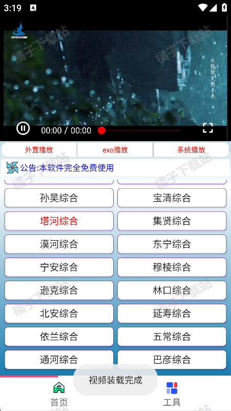 �ɻ��������°�����