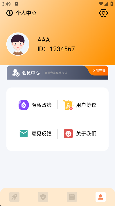 ħ��������app�ٷ���