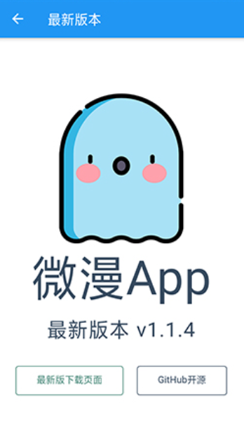 ΢��app��׿����