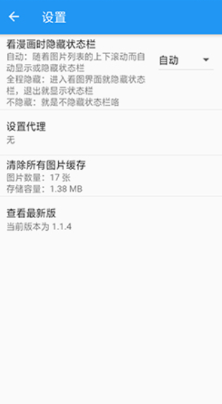 ΢��app��׿����