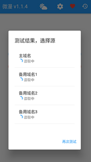 ΢��app��׿����