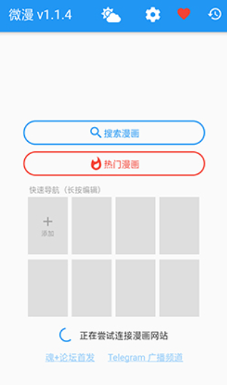 ΢��app��׿����