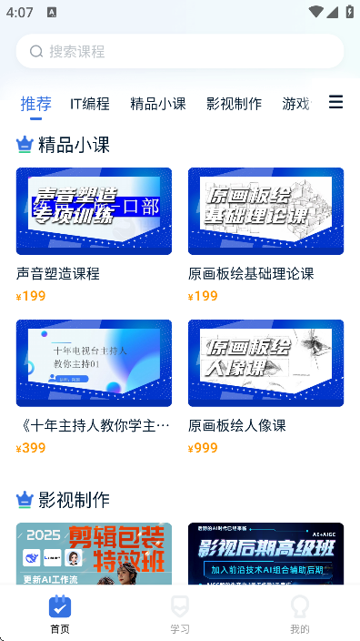 ���Ϻÿ���app��׿��