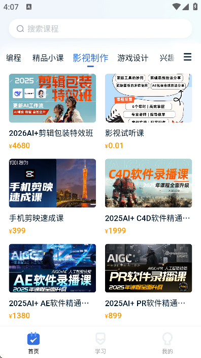 ���Ϻÿ���app��׿��