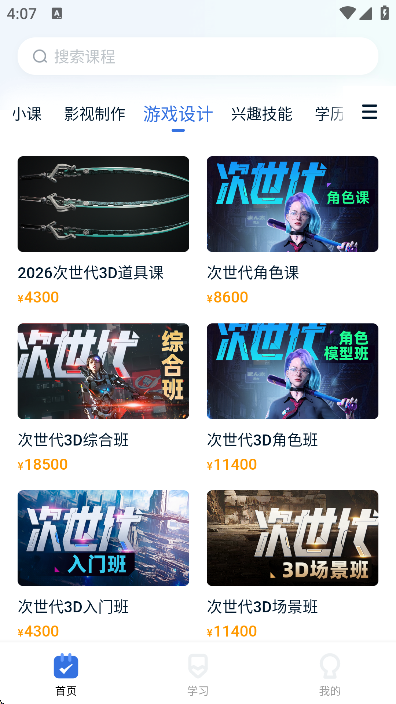 ���Ϻÿ���app��׿��