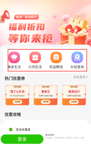 һ����������app���ذ�װ�ٷ���