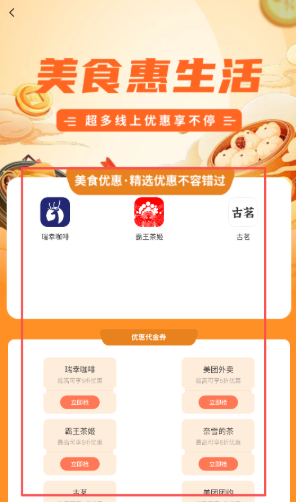 һ����������app���ذ�װ�ٷ���