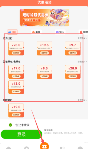 һ����������app���ذ�װ�ٷ���