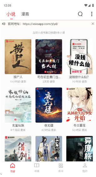 ��¹�Ķ�app�������