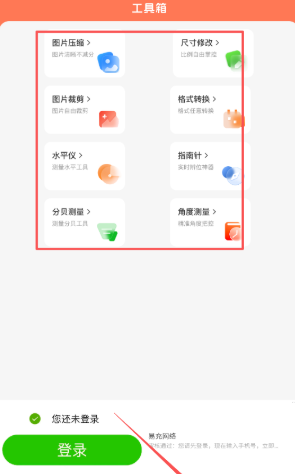 һ����������app���ذ�װ�ٷ���