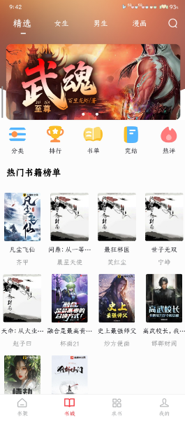 ��¹�Ķ�app�������