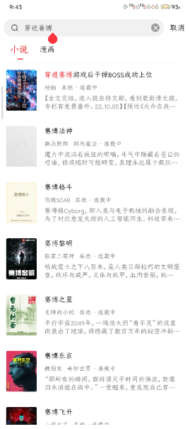 ��¹�Ķ�app�������