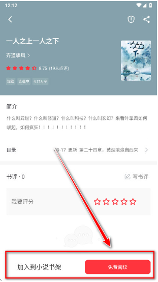 ��¹�Ķ�app�������