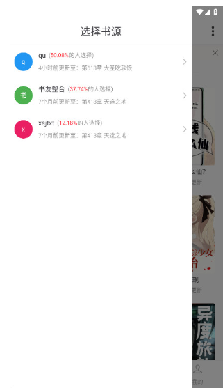 ��¹�Ķ�app�������